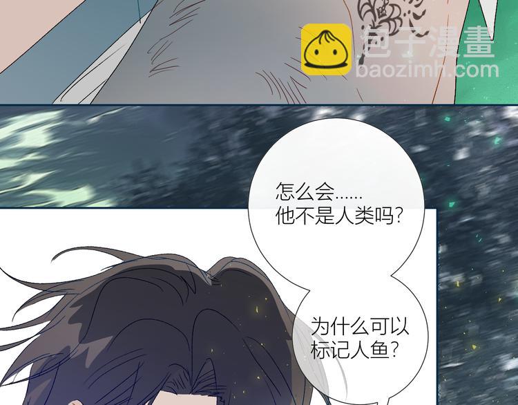 第76话  自投罗网(1/2)-第79话