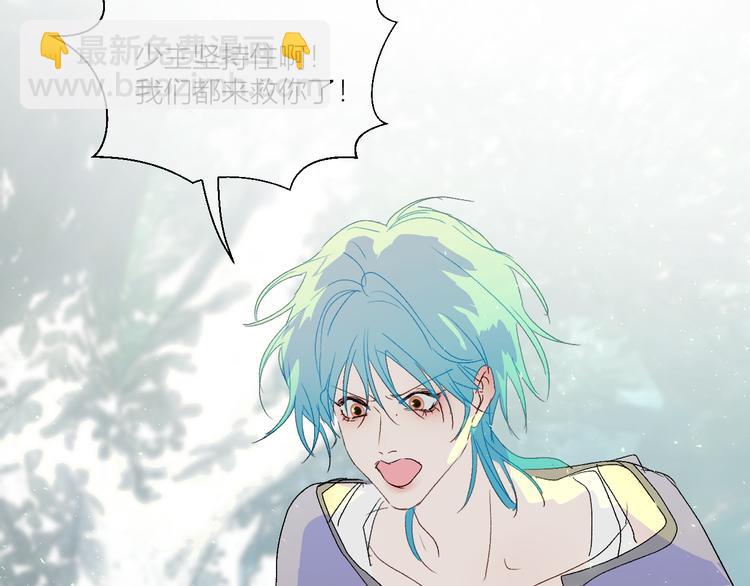 第76话  自投罗网(1/2)-第79话