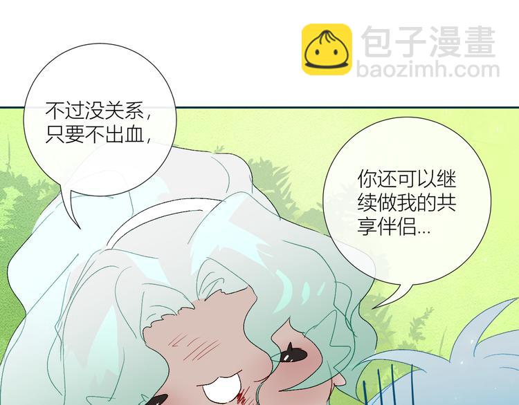 第76话  自投罗网(1/2)-第79话