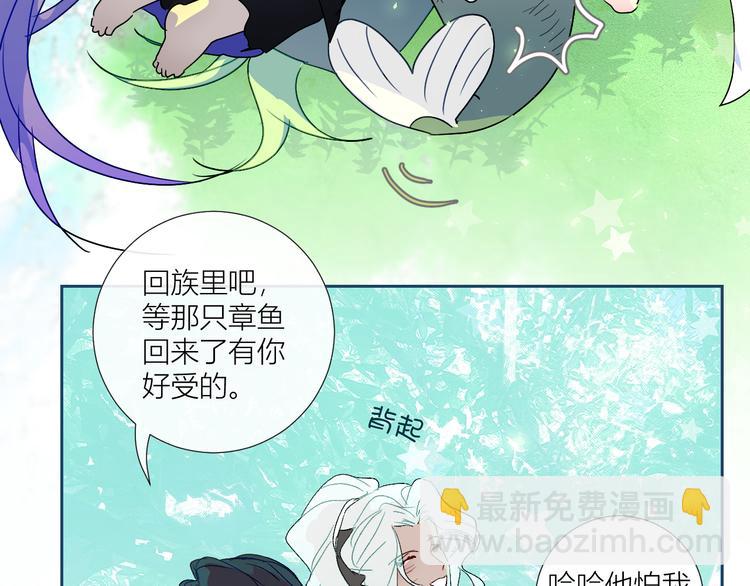 第76话  自投罗网(1/2)-第79话