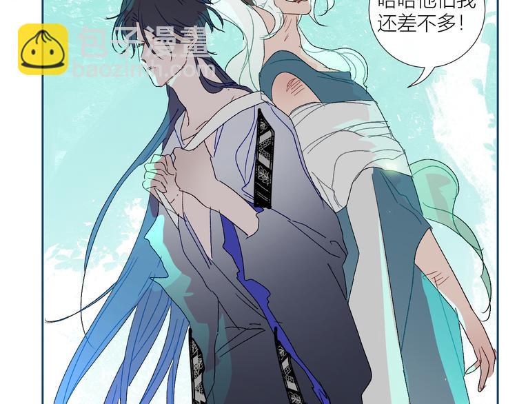 第76话  自投罗网(1/2)-第79话