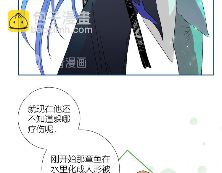 第76话  自投罗网(1/2)-第79话