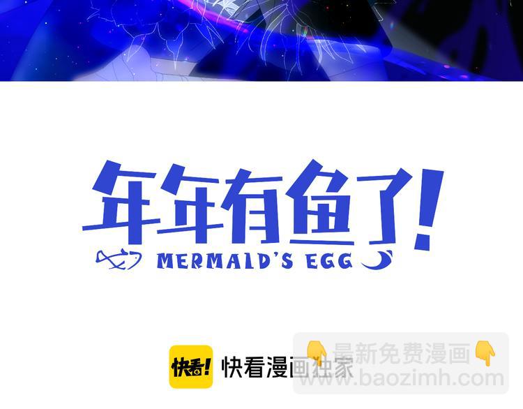 第76话  自投罗网(1/2)-第79话