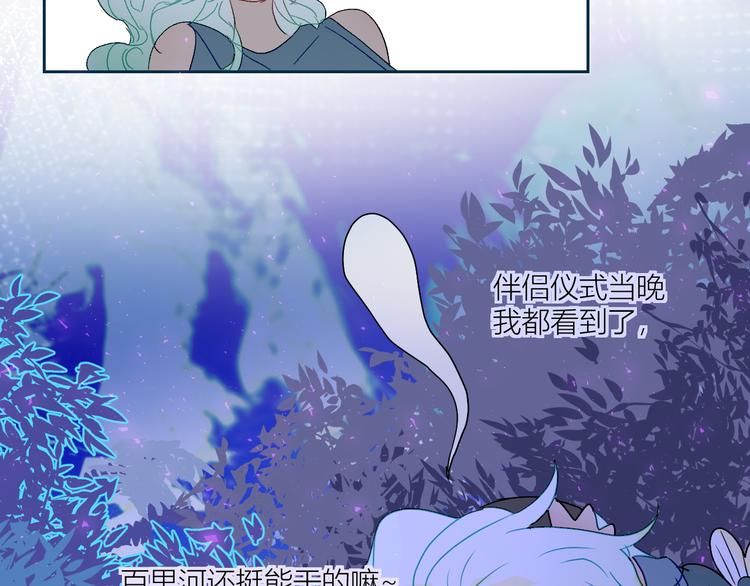 第76话  自投罗网(1/2)-第79话