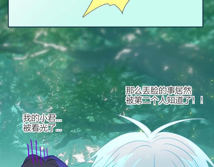 第76话  自投罗网(1/2)-第79话