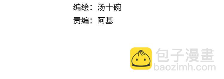 第76话  自投罗网(1/2)-第79话