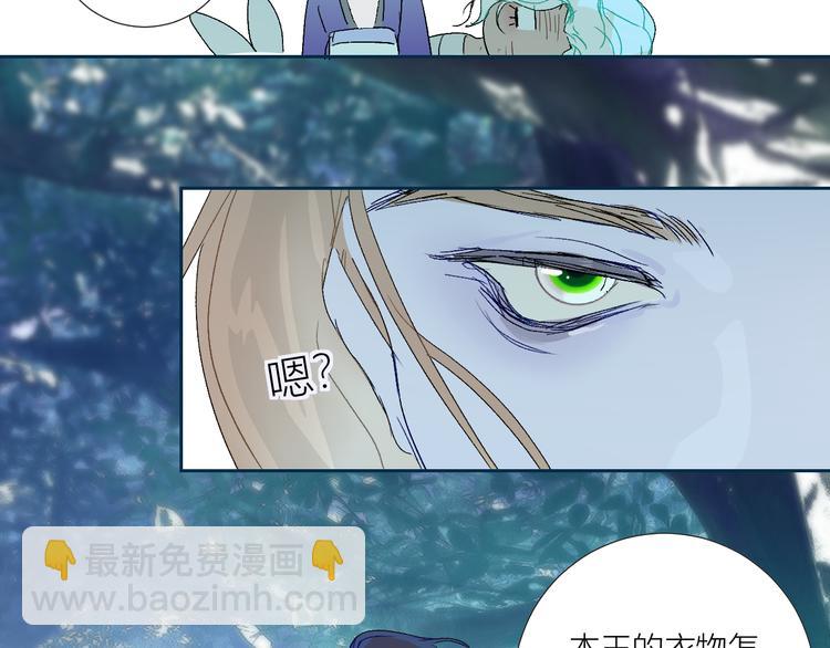 第76话  自投罗网(1/2)-第79话