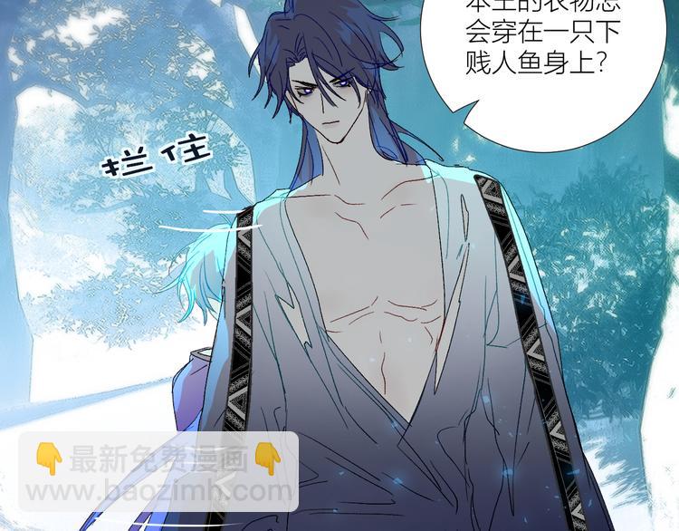 第76话  自投罗网(1/2)-第79话