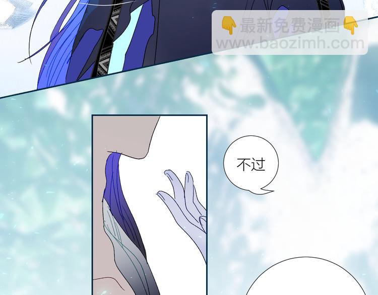 第76话  自投罗网(1/2)-第79话