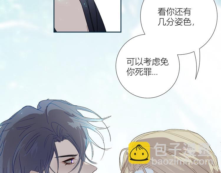 第76话  自投罗网(1/2)-第79话