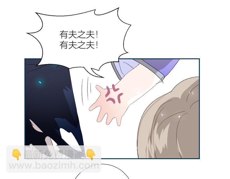 第76话  自投罗网(1/2)-第79话