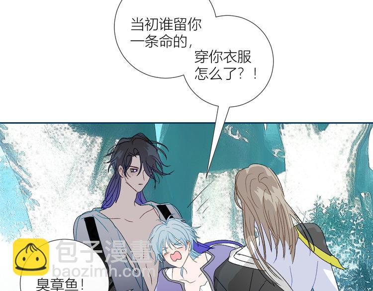 第76话  自投罗网(1/2)-第79话