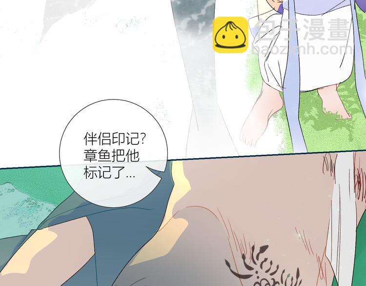 第76话  自投罗网(1/2)-第79话