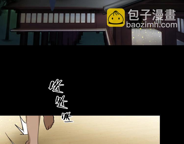 第8话  奴隶救我！(1/3)-第9话