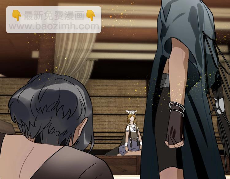 第8话  奴隶救我！(1/3)-第9话