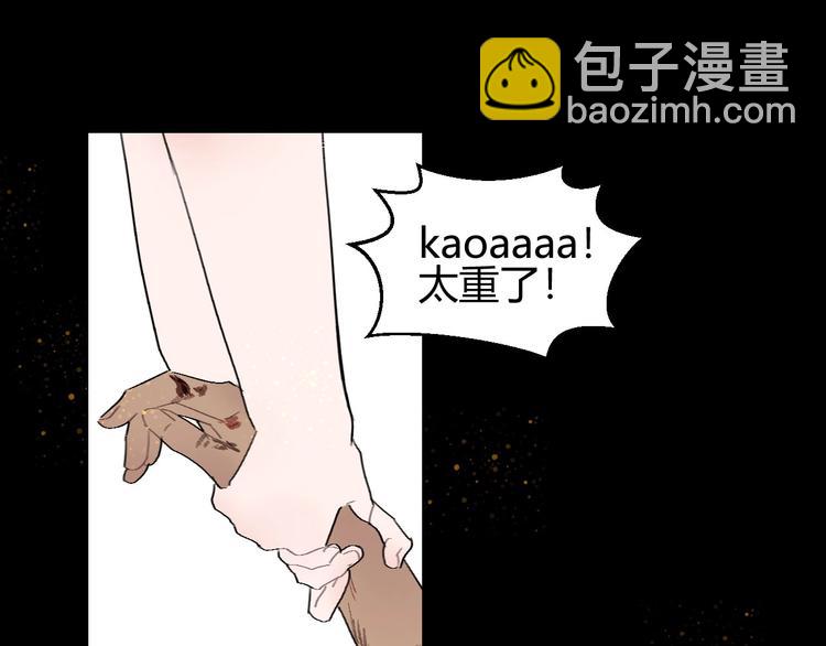 第8话  奴隶救我！(1/3)-第9话