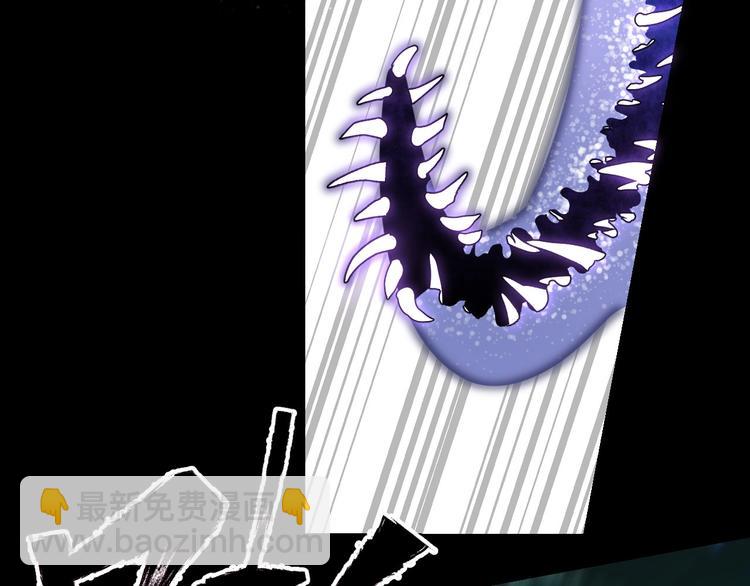 第8话  奴隶救我！(1/3)-第9话