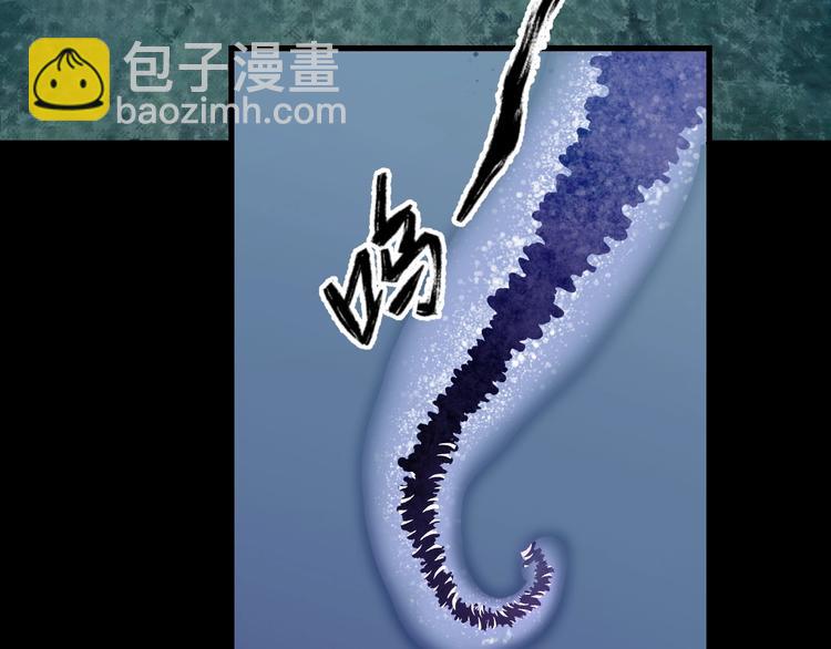 第8话  奴隶救我！(1/3)-第9话