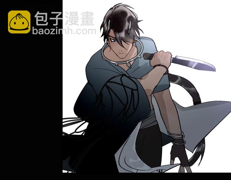 第8话  奴隶救我！(1/3)-第9话