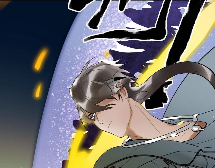 第8话  奴隶救我！(1/3)-第9话