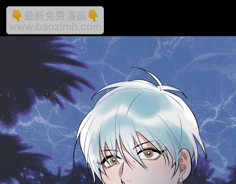 第8话  奴隶救我！(1/3)-第9话