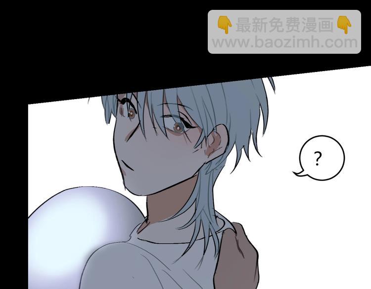 第8话  奴隶救我！(1/3)-第9话