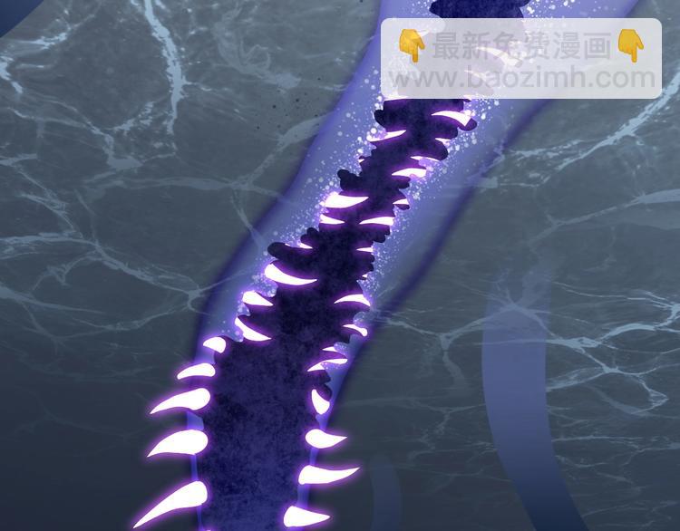 第8话  奴隶救我！(1/3)-第9话