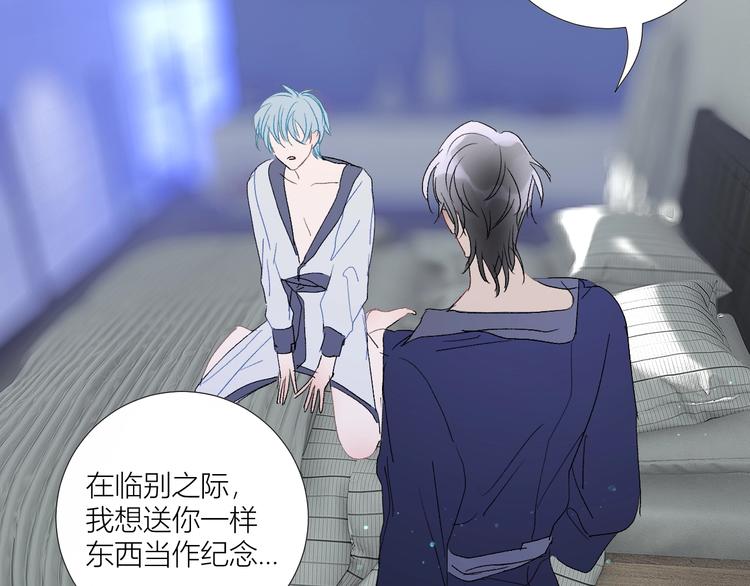 番外  秘书是人鱼-下篇(1/2)-第81话