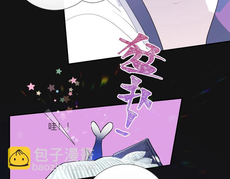 番外  秘书是人鱼-下篇(1/2)-第81话