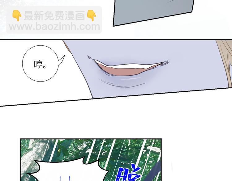 第78话 暴君摩伽罗(1/2)-第83话