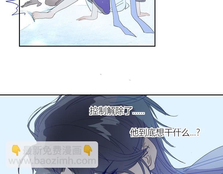 第78话 暴君摩伽罗(1/2)-第83话