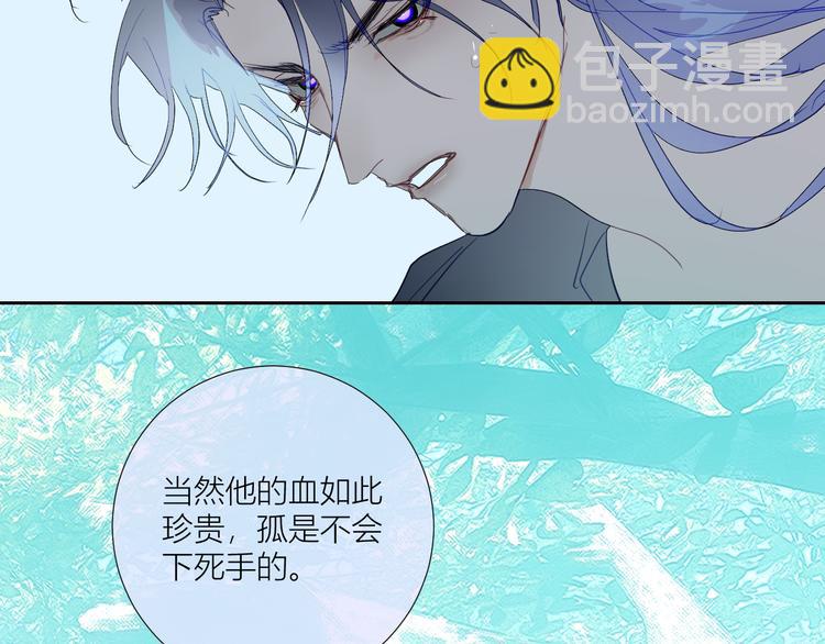 第78话 暴君摩伽罗(1/2)-第83话