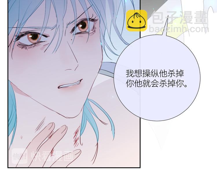 第78话 暴君摩伽罗(1/2)-第83话