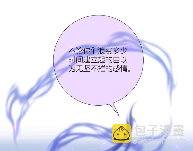 第78话 暴君摩伽罗(1/2)-第83话