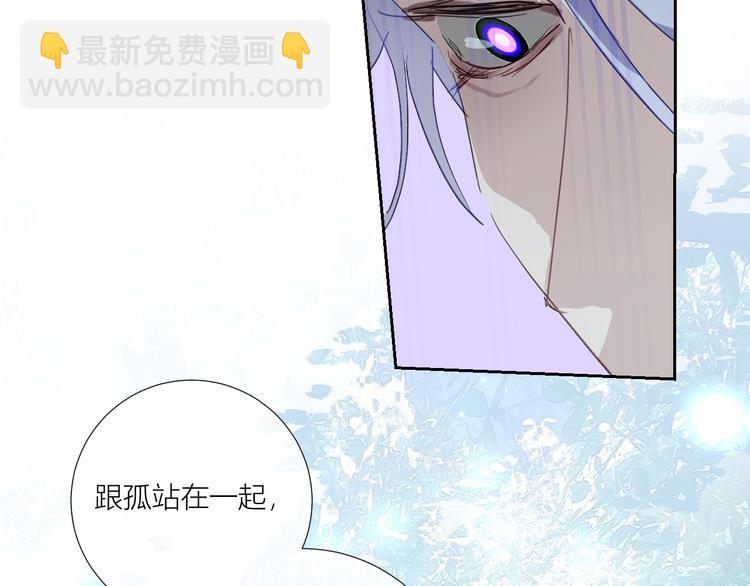 第78话 暴君摩伽罗(1/2)-第83话