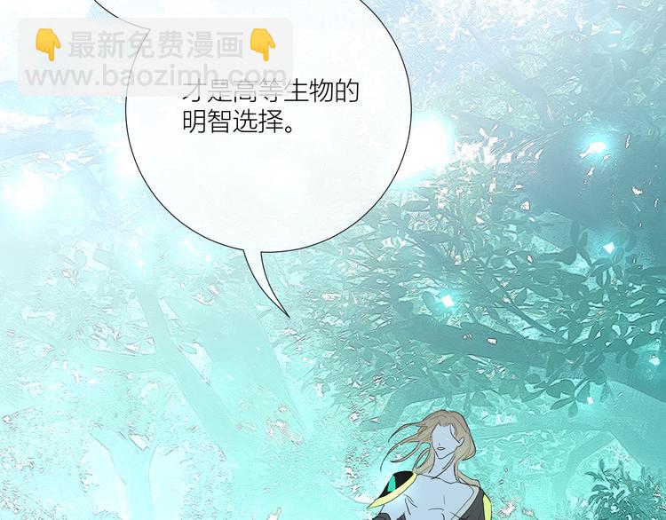 第78话 暴君摩伽罗(1/2)-第83话