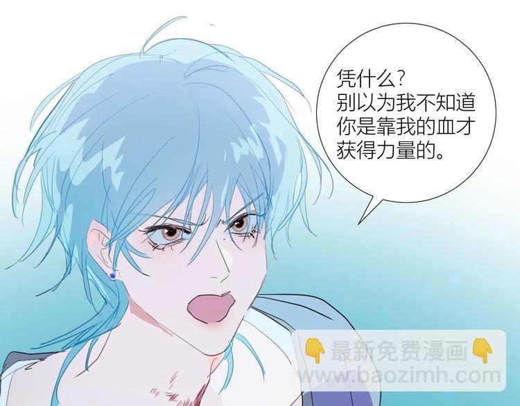 第78话 暴君摩伽罗(1/2)-第83话