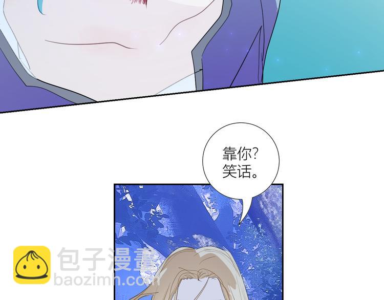 第78话 暴君摩伽罗(1/2)-第83话