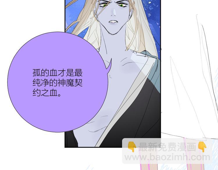 第78话 暴君摩伽罗(1/2)-第83话