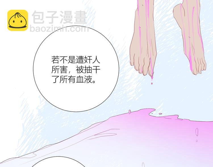 第78话 暴君摩伽罗(1/2)-第83话