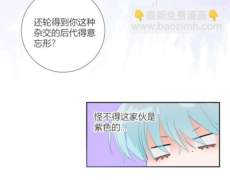 第78话 暴君摩伽罗(1/2)-第83话