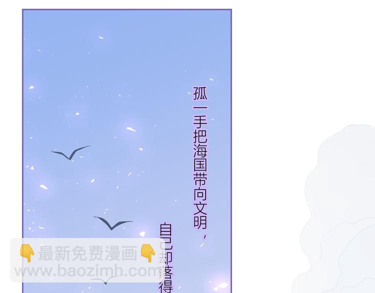 第78话 暴君摩伽罗(1/2)-第83话