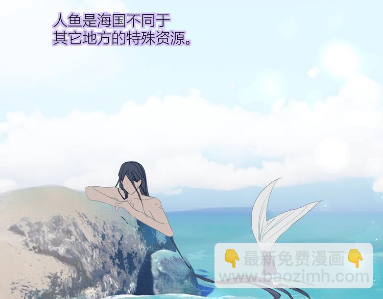 第78话 暴君摩伽罗(1/2)-第83话