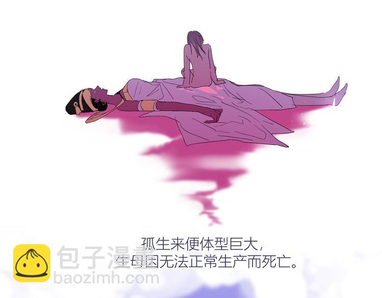 第78话 暴君摩伽罗(1/2)-第83话