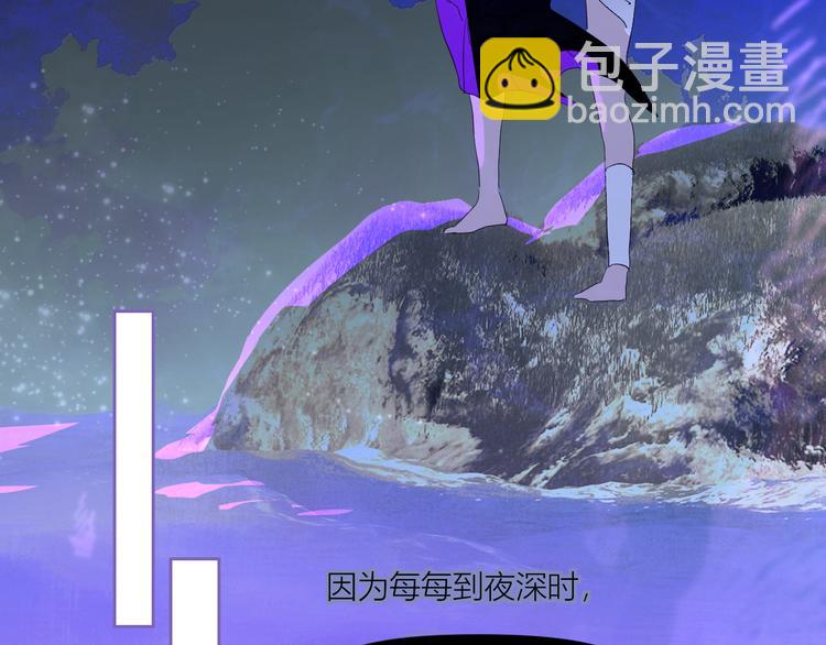 第78话 暴君摩伽罗(1/2)-第83话