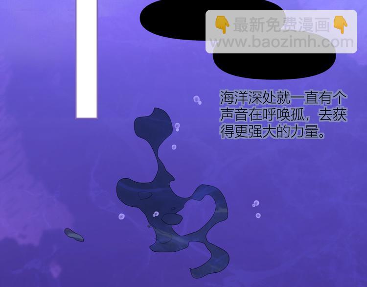 第78话 暴君摩伽罗(1/2)-第83话