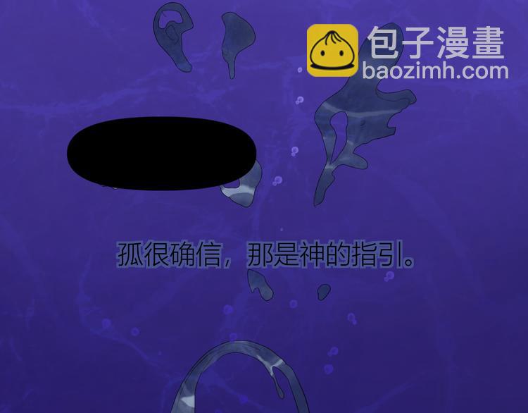 第78话 暴君摩伽罗(1/2)-第83话