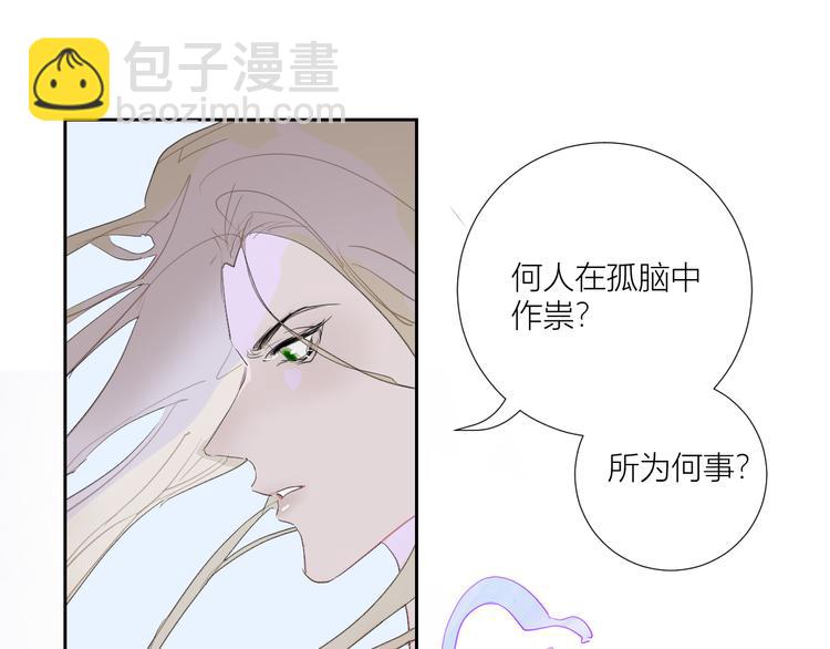 第78话 暴君摩伽罗(1/2)-第83话