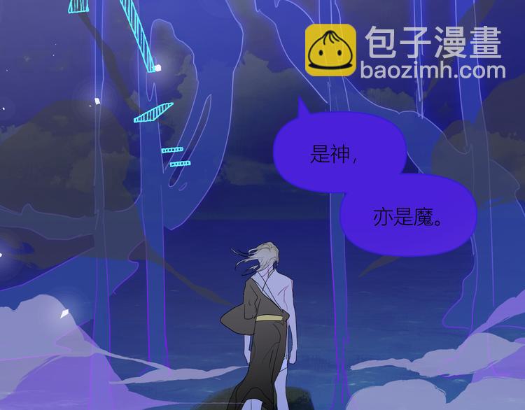 第78话 暴君摩伽罗(1/2)-第83话