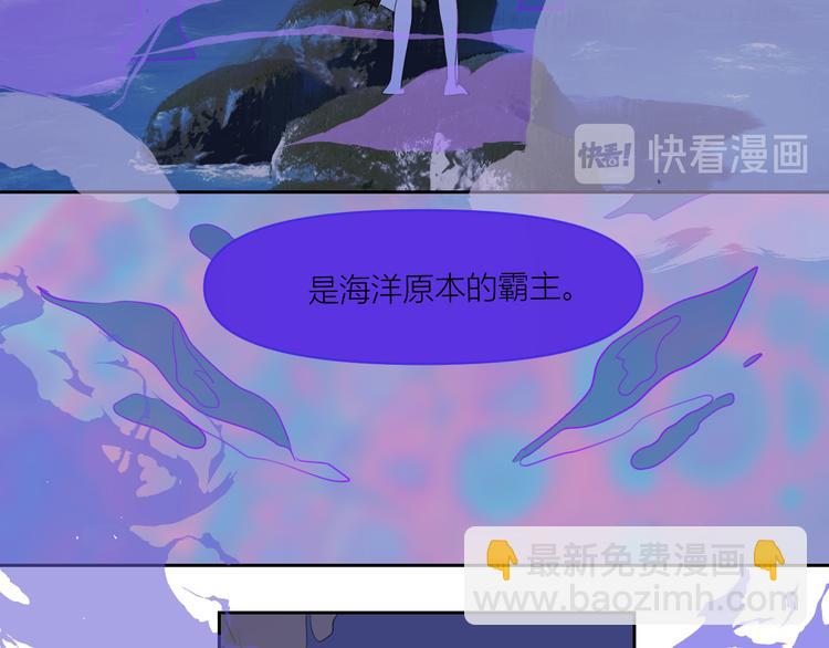 第78话 暴君摩伽罗(1/2)-第83话